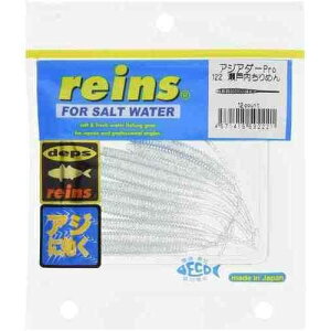 Reins ���C�� �A�W�A�_�[Pro #122 ���˓�����߂�