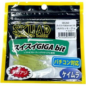 LEGIT DESIGN ���W�b�g�f�U�C�� SKUAD �X�C�X�CGIGA bit2.0 14 UV�J�b�L�[�`���C�G���[