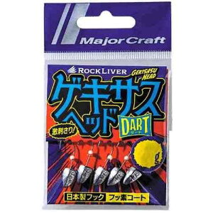 MajorCraft ���W���[�N���t�g �Q�L�T�X�w�b�h �_�[�g GSHEAD-DRT 0.6g