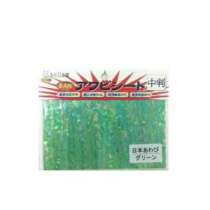 KONDO SHOTEN �R���h�E���X ����і{�� �A���r�V�[�g�������{�A���r/�O���[��