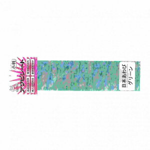 KONDO SHOTEN �R���h�E���X ����і{�� �A���r�V�[�g�������{�A���r/�O���[��