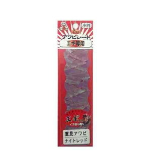 KONDO SHOTEN �R���h�E���X ����і{�� PRO�A���r�V�[�g�d���A���r/�i�C�g���b�h