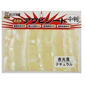 KONDO SHOTEN �R���h�E���X �A���r�V�[�g ���� A����L/�i�`������