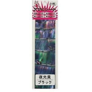 KONDO SHOTEN �R���h�E���X ����і{�� �A���r�V�[�g ���� A����L/�u���b�N