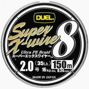 DUEL �f���G�� SUPER X-WIRE 8 150m 2.0�� S �V���o�[