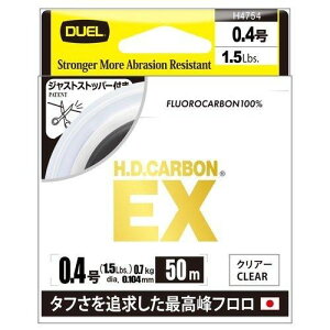 DUEL �f���G�� H.D.�J�[�{��EX 50m 0.4�� H4754