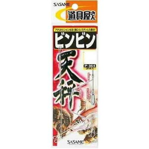 SASAME �����ߐj P-364 ��� �r���r���V�� 12