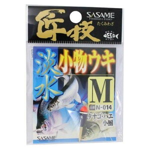 SASAME �����ߐj N-014 ���Z �W�������E�L M