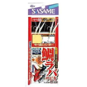 SASAME �����ߐj S-636 �^�C���o�T�r�L�E�T�o��&�P�C���� 3