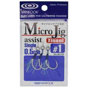 VANFOOK ���@���t�b�N MJ-04 �}�C�N���W�O�A�V�X�g �V���O��/0.5cm+�e�B���Z�� #1 �V���o�[