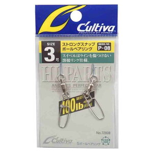 CULTIVA �J���e�B�o P-08 �X�g�����O�X�i�b�v�{�[���x�A�����O #3 (72808)