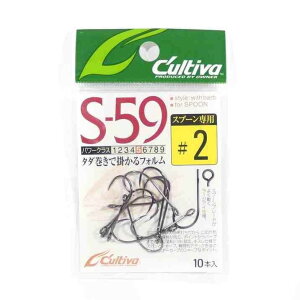 CULTIVA �J���e�B�o S-59 �V���O���t�b�N59 #2 (11580)