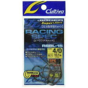 CULTIVA �J���e�B�o RSBL-15 ��������p�`���[�� 4/0 (12320)
