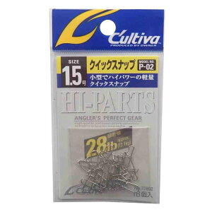 CULTIVA �J���e�B�o P-02 �N�C�b�N�X�i�b�v #1.5 (72802)