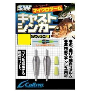 CULTIVA �J���e�B�o SK-9 �L���X�g�V���J�[ 0.5