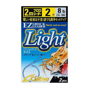 CULTIVA �J���e�B�o EZ�V���b�N���[�_�[���C�g 2