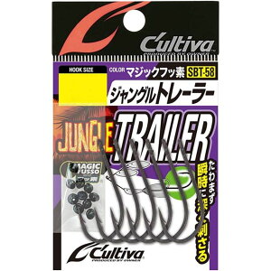 CULTIVA �J���e�B�o 12358 SBT-58 �W�����O���g���[���[ 2/0