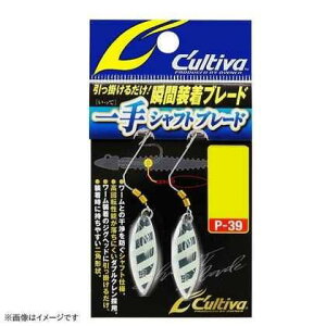 CULTIVA �J���e�B�o 72839 P-39 ���V���t�g�u���[�h L 03 �O���[�[�u��