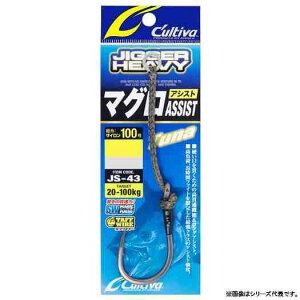 CULTIVA �J���e�B�o 12367 JS-43 �W�K�[�w�r�[�}�O�� �A�V�X�g 11/0