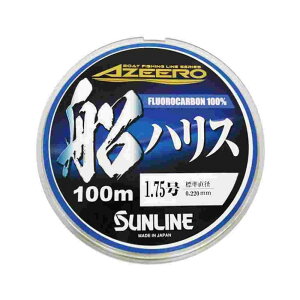 SUNLINE �T�����C�� AZEERO �D�n���X 100m 1.75��