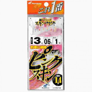 HAYABUSA �n���u�T HS710 �R����� �s���N�X�L���T�r�L 6�{ 3 0.6