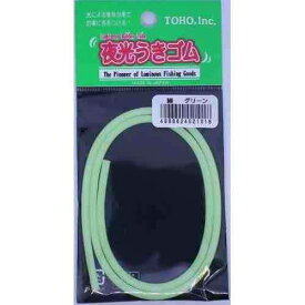 TOHO 東邦産業 夜光ウキゴムヘッダー式 細 グリーン