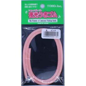 TOHO 東邦産業 夜光ウキゴムヘッダー式 太 ピンク