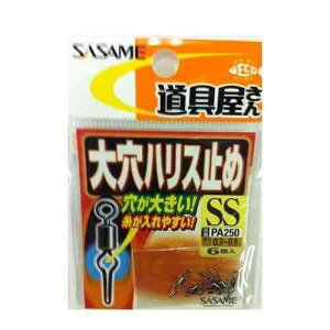 SASAME �����ߐj PA250 ��� �匊�n���X�~ SS