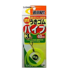 SASAME �����ߐj P-205 ��� �E�L�S���p�C�v�C�G���[ 3��