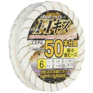 GAMAKATSU ���܂��� F1�L�X50�{�d�| �ɏ����r�[�Y�t N135 6-1