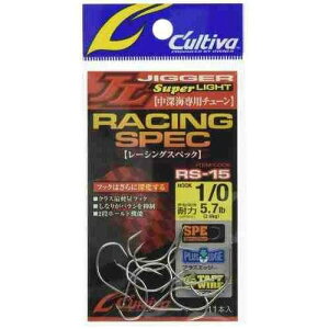 CULTIVA �J���e�B�o RS-15 ���[�C��p�`���[�� 1/0 (12319)