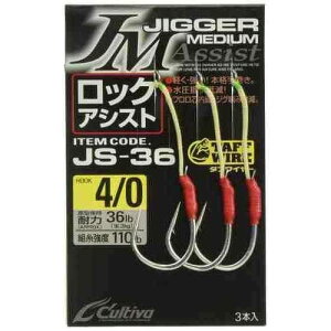 CULTIVA �J���e�B�o11775 JS36�W�K�[�~�f�B�A�����b�N�A�V�X�g4/0