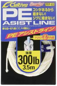 CULTIVA �J���e�B�o PFP-03 PE�A�V�X�g���C�� 300lb (66087)