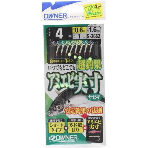 OWNER �I�[�i�[�΂� S-3652 �A�~�G�r�����T�r�L�n�Q��4-0.6