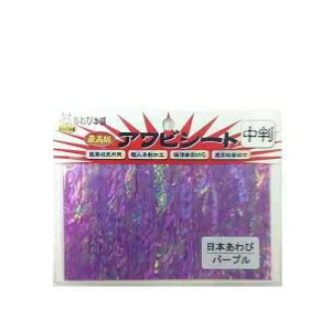 KONDO SHOTEN �R���h�E���X ����і{�� �A���r�V�[�g�������{�A���r/�p�[�v��