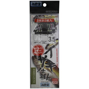 ���c���� KIC330 �C�T�L�d�| �l�I�J���[H �`�k�j 3.5m 2-2