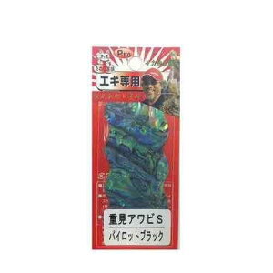 KONDO SHOTEN �R���h�E���X ����і{�� �d���A���r S �p�C���b�g�u���b�N