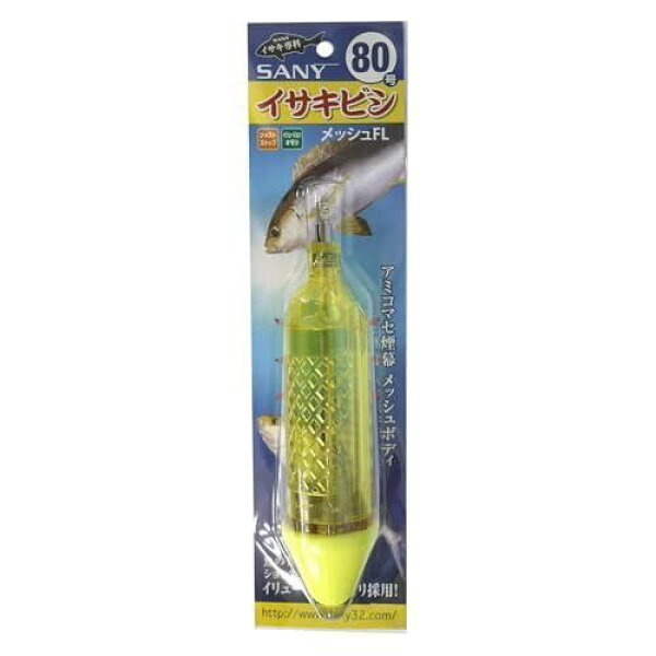 サニー商事 イサキビシ 80号