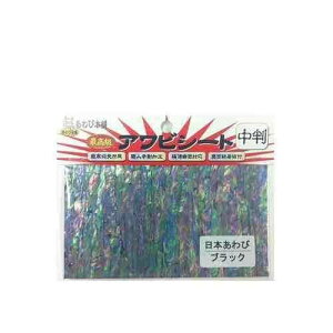 KONDO SHOTEN �R���h�E���X ����і{�� �A���r�V�[�g�������{�A���r/�u���b�N