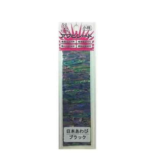 KONDO SHOTEN �R���h�E���X ����і{�� �A���r�V�[�g�������{�A���r/�u���b�N