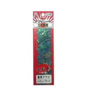 KONDO SHOTEN �R���h�E���X PRO�A���r�V�[�g�d���A���r/�p�C���b�gBK