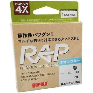 ���p��(Rapala) ���b�v���C�� PE 150m 0.2�� �l�I���u���[ RAP150PE02NB