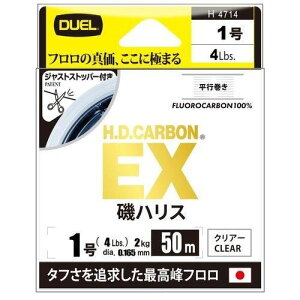 DUEL �f���G�� H.D.�J�[�{��EX ��n���X 50m 1�� H4714