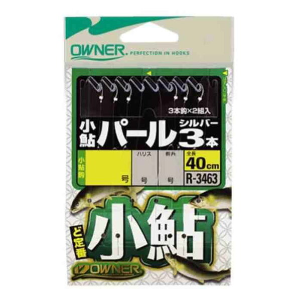 OWNER オーナーばり 小鮎パールシルバー3本 3-0.6 (33463)