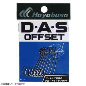 HAYABUSA �n���u�T FF319 DAS �I�t�Z�b�g II 2