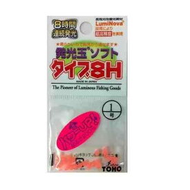 TOHO 東邦産業 発光玉ソフト・タイプ8H 1号 ピンク