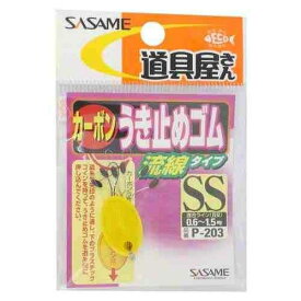 SASAME ささめ針 P-203 道具屋 うき止めゴム 流線 SS