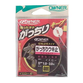 OWNER オーナーばり 81053ガッチリウキ止(スプール)イエロー細