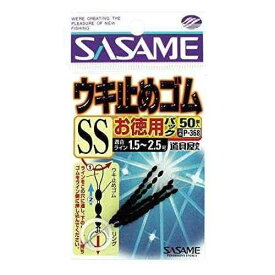 SASAME ささめ針 P-368 道具屋 お徳用 うき止めゴム SS