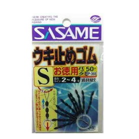 SASAME ささめ針 P-368 道具屋 ウキ止めゴムお徳用 S